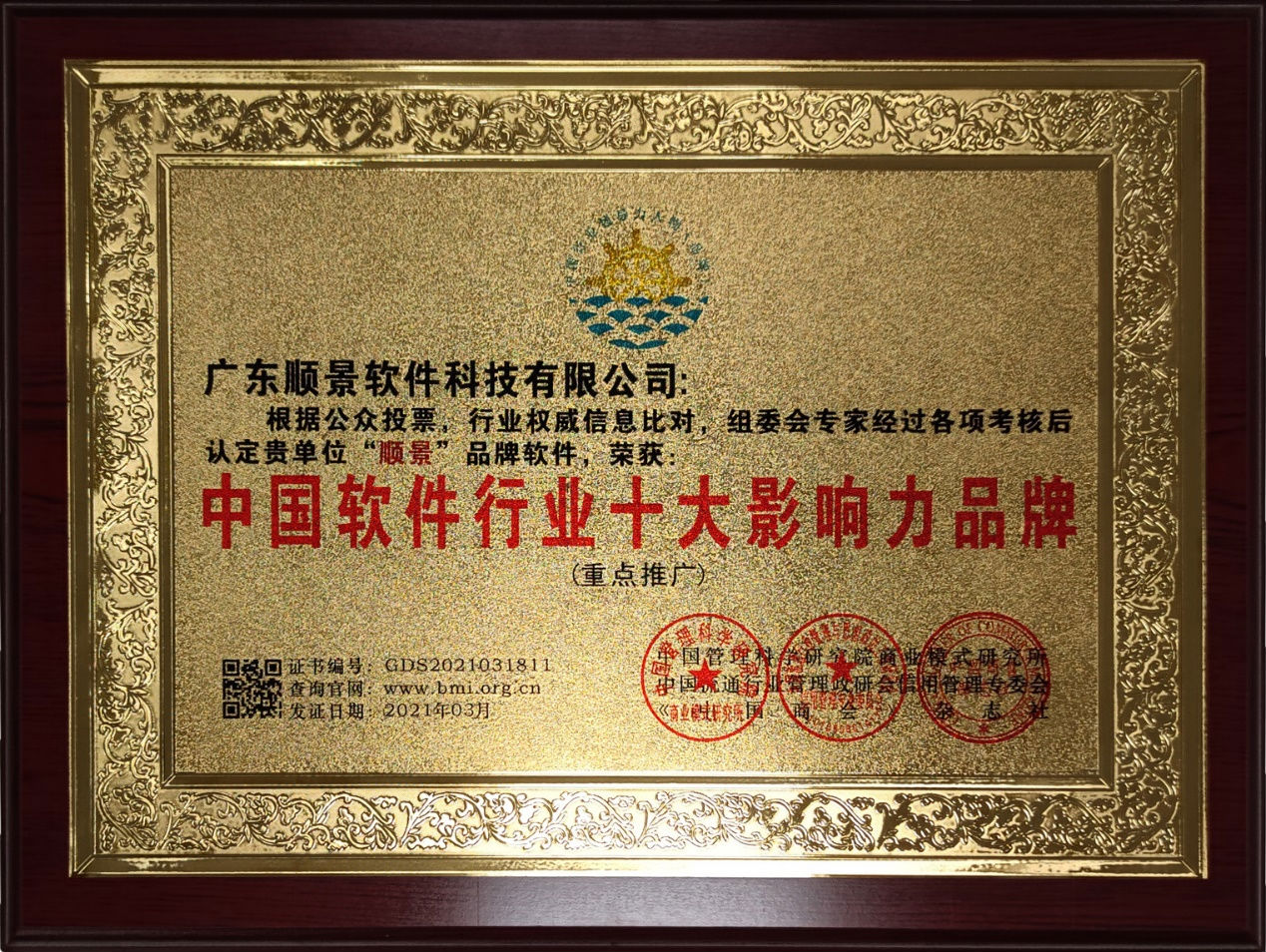 华会体育（中国）官方网站
