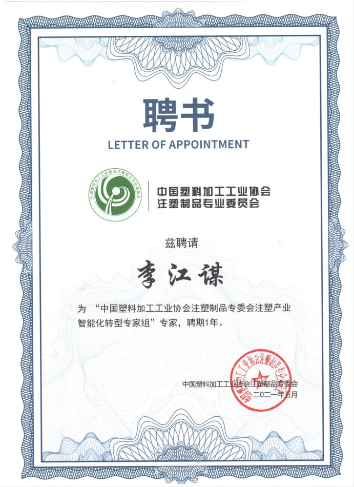 华会体育（中国）官方网站