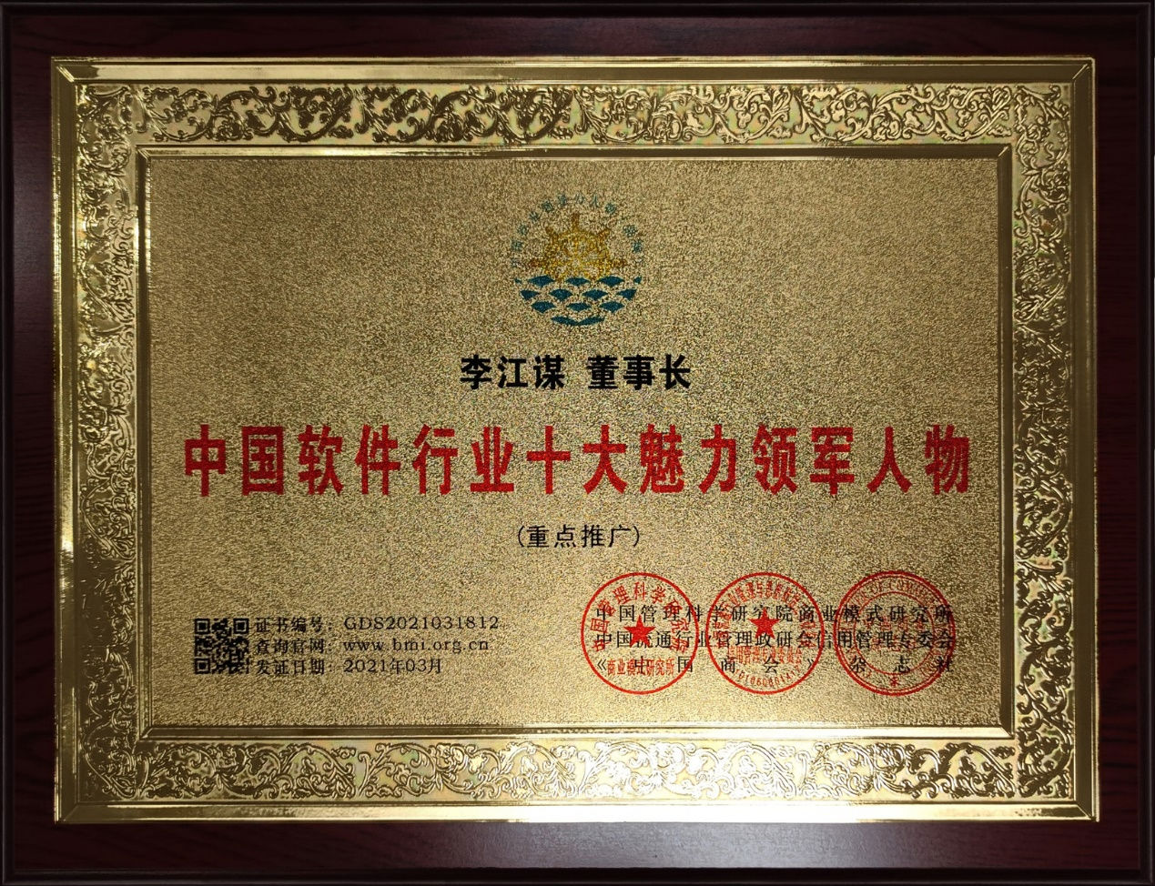 华会体育（中国）官方网站